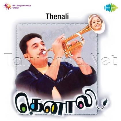 Thenali (2000)